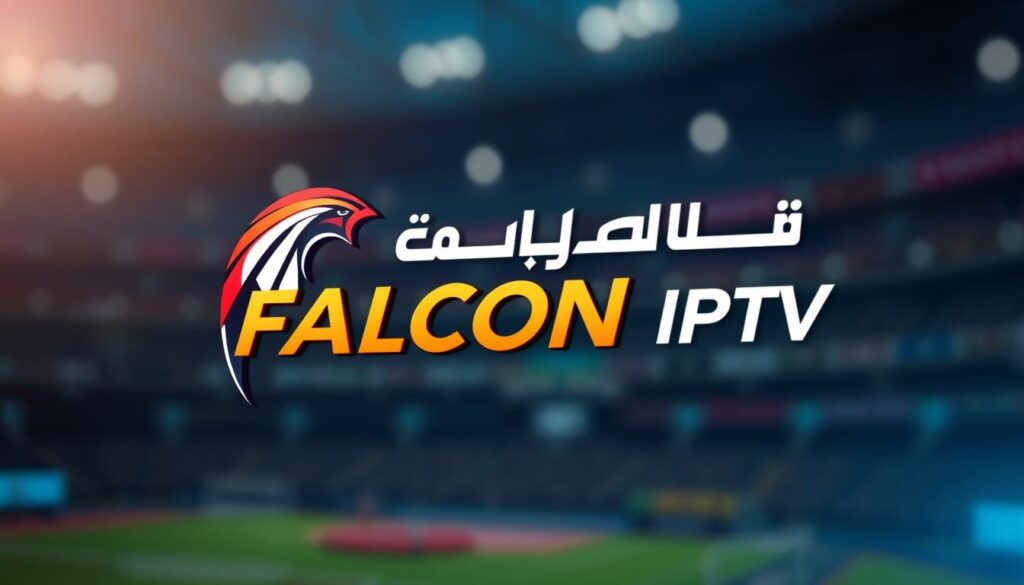 القنوات الرياضية العربية